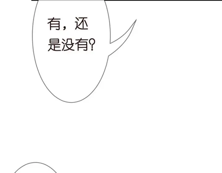 《名门挚爱》第223话 给你最后一次机会图79