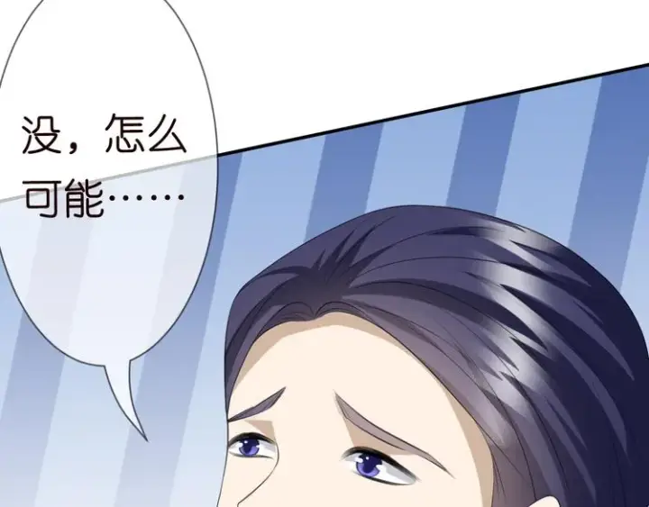 《名门挚爱》第223话 给你最后一次机会图80