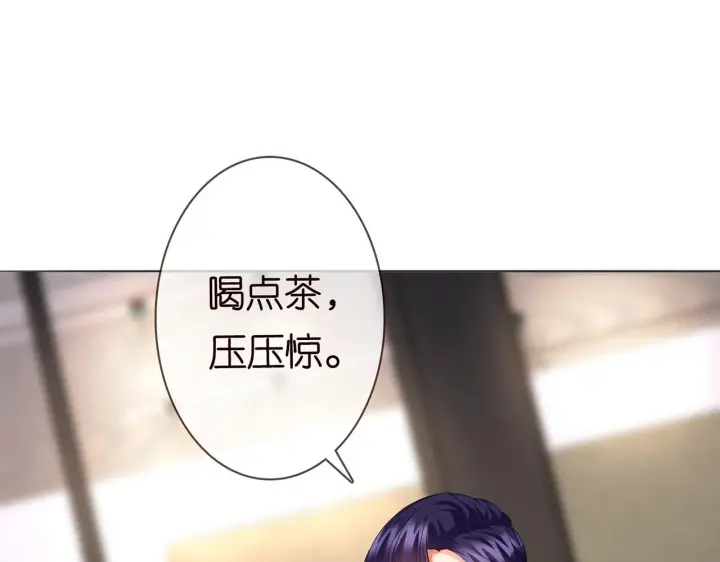 《名门挚爱》224话 这是你欠我的图122