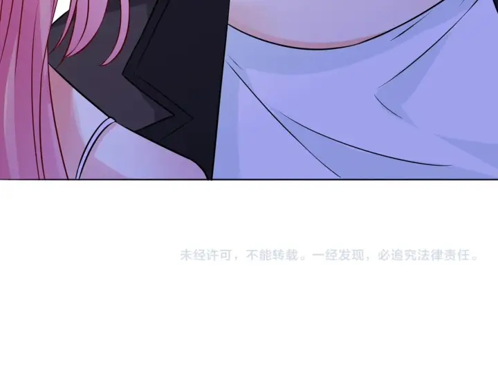 《名门挚爱》224话 这是你欠我的图130