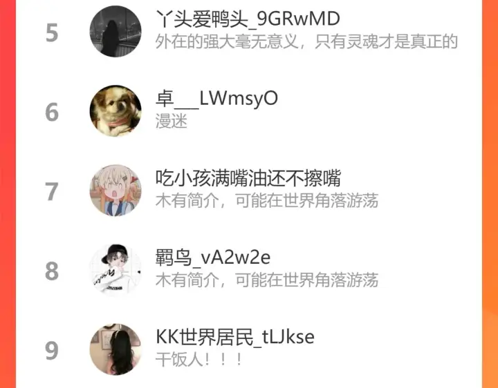 《名门挚爱》224话 这是你欠我的图137
