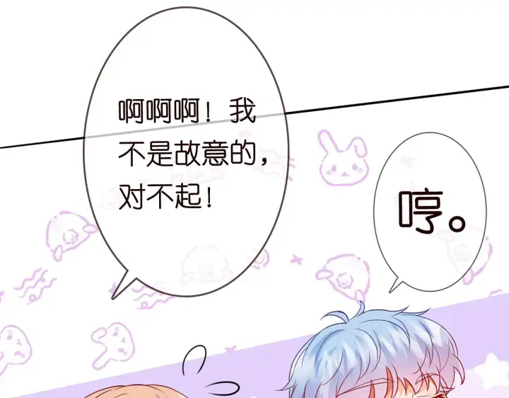 《名门挚爱》224话 这是你欠我的图86