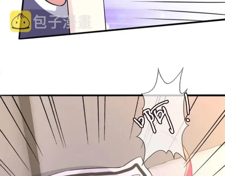 《名门挚爱》第225话 需要我帮你吗？图100