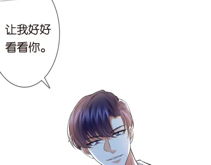《名门挚爱》第225话 需要我帮你吗？图104