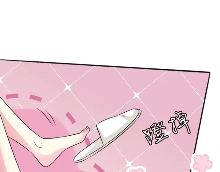 《名门挚爱》第225话 需要我帮你吗？图107