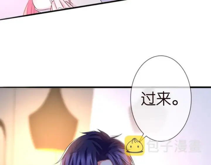 《名门挚爱》第225话 需要我帮你吗？图115