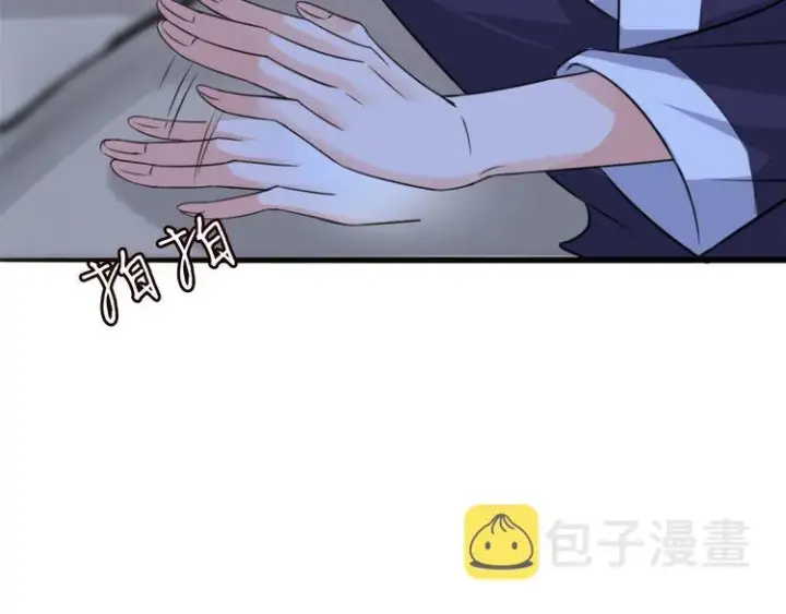 《名门挚爱》第225话 需要我帮你吗？图117