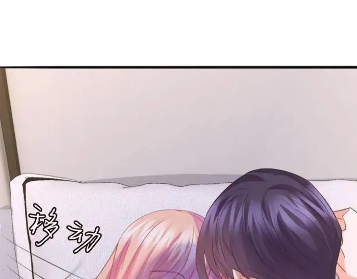 《名门挚爱》第225话 需要我帮你吗？图118
