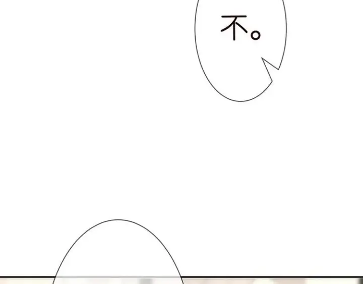 《名门挚爱》第225话 需要我帮你吗？图12