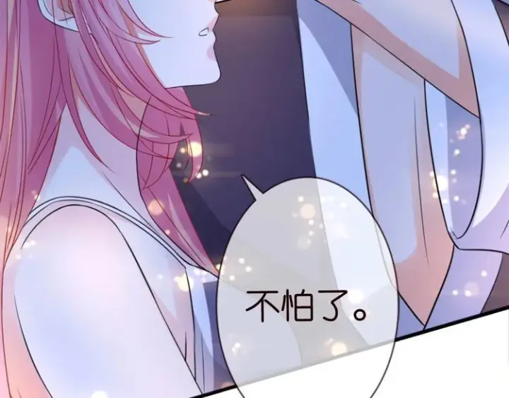 《名门挚爱》第225话 需要我帮你吗？图123