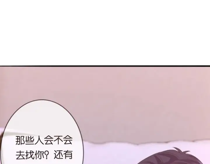 《名门挚爱》第225话 需要我帮你吗？图125