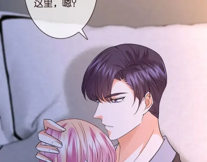 《名门挚爱》第225话 需要我帮你吗？图130