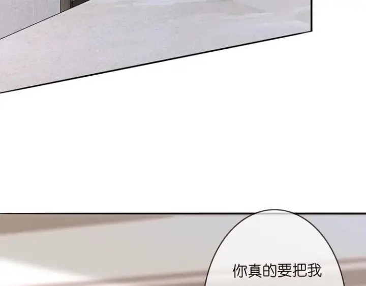 《名门挚爱》第225话 需要我帮你吗？图32