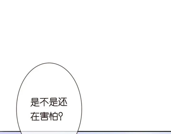 《名门挚爱》第225话 需要我帮你吗？图43