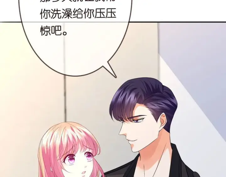 《名门挚爱》第225话 需要我帮你吗？图56