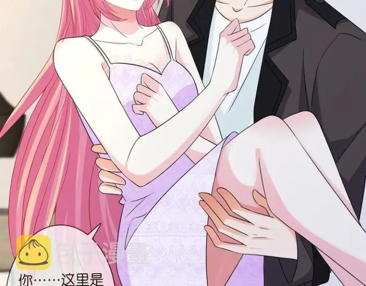 《名门挚爱》第225话 需要我帮你吗？图57
