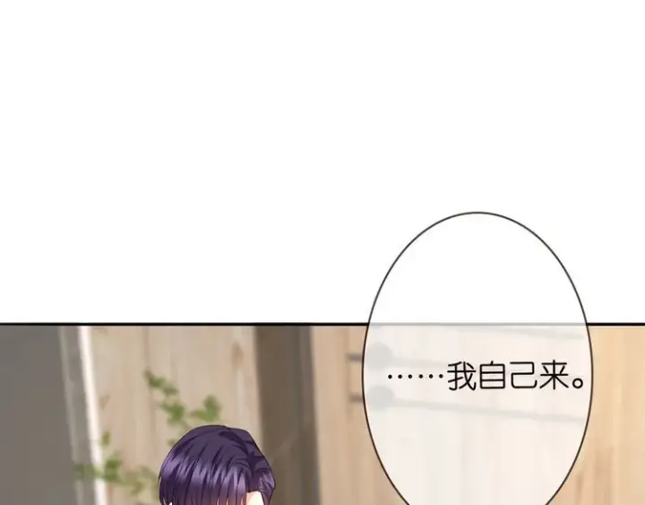 《名门挚爱》第225话 需要我帮你吗？图68