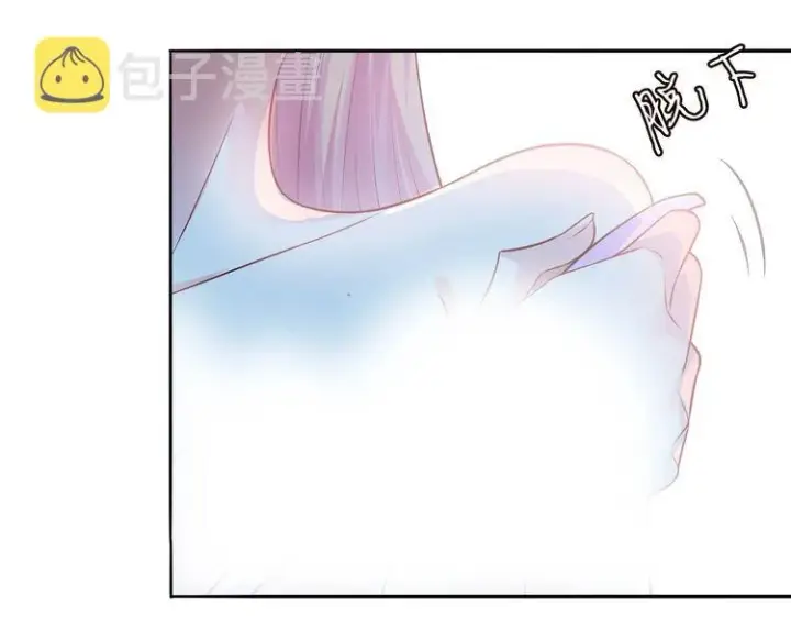 《名门挚爱》第225话 需要我帮你吗？图71