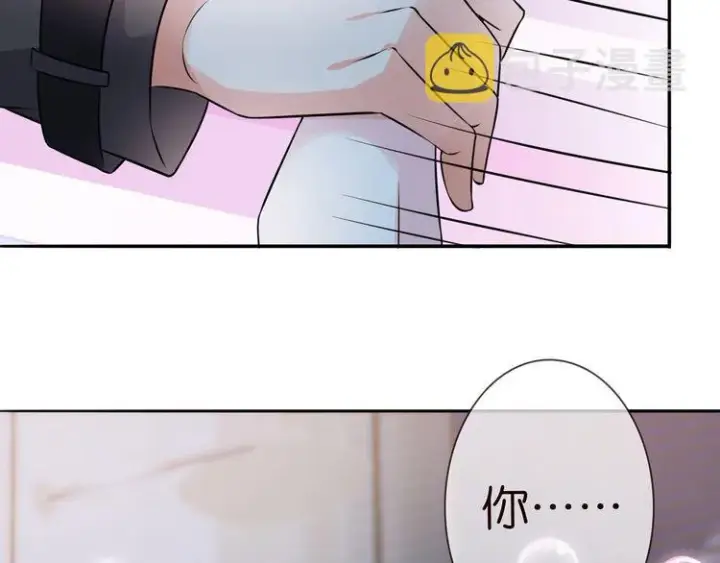 《名门挚爱》第225话 需要我帮你吗？图76