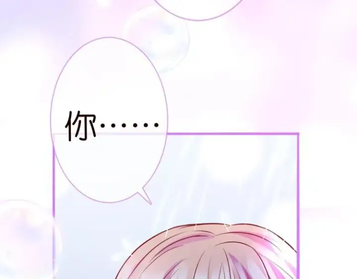 《名门挚爱》第225话 需要我帮你吗？图91