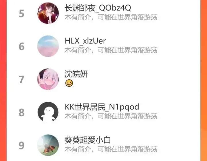 《名门挚爱》第226话 龙家的女人图100