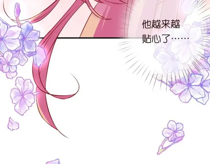 《名门挚爱》第226话 龙家的女人图17