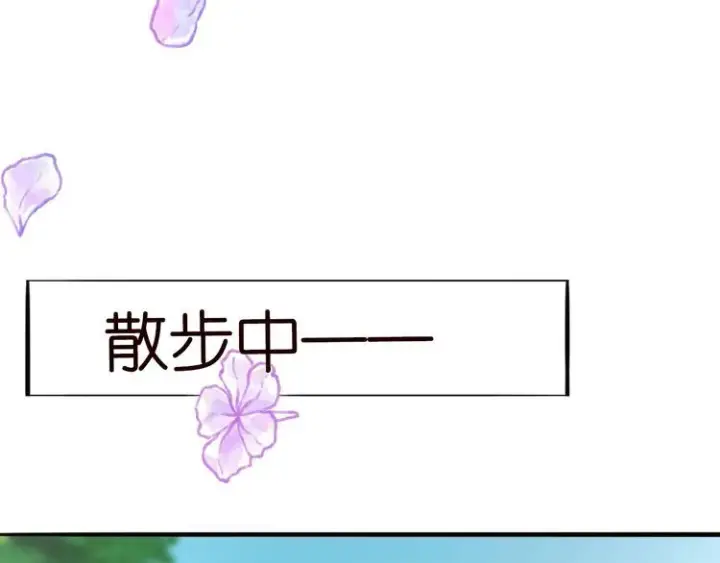 《名门挚爱》第226话 龙家的女人图18