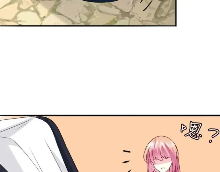 《名门挚爱》第226话 龙家的女人图22