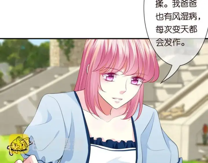 《名门挚爱》第226话 龙家的女人图29
