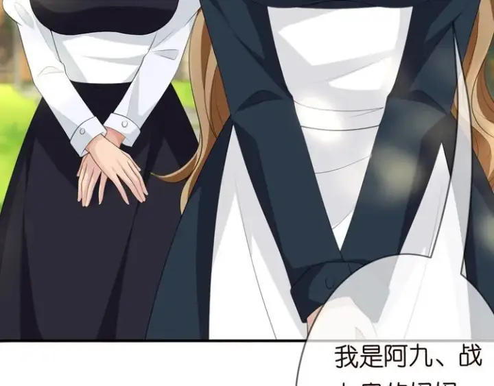 《名门挚爱》第226话 龙家的女人图52