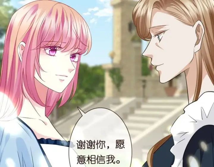《名门挚爱》第226话 龙家的女人图76