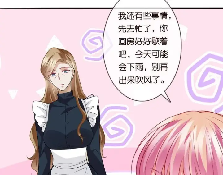 《名门挚爱》第226话 龙家的女人图80