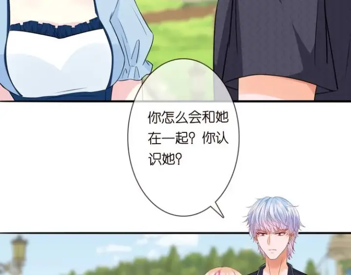 《名门挚爱》第226话 龙家的女人图89