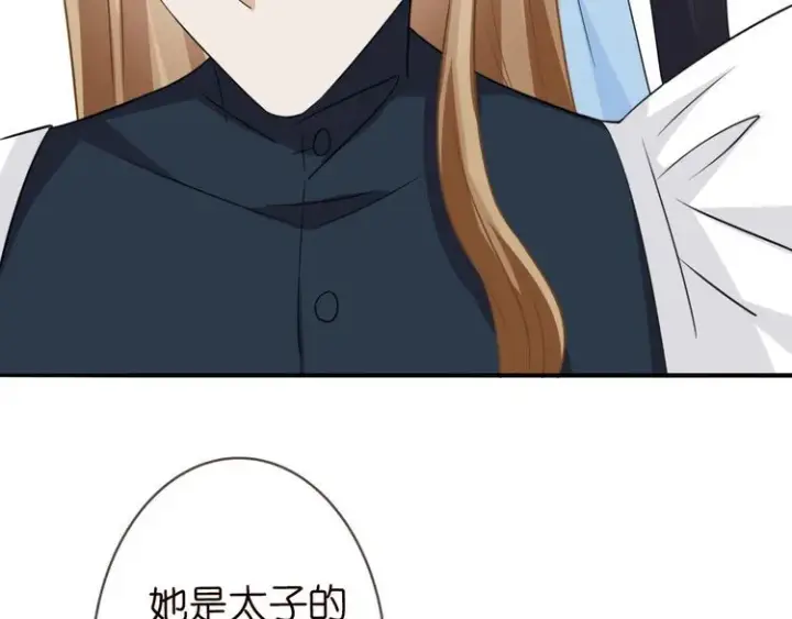 《名门挚爱》第226话 龙家的女人图91
