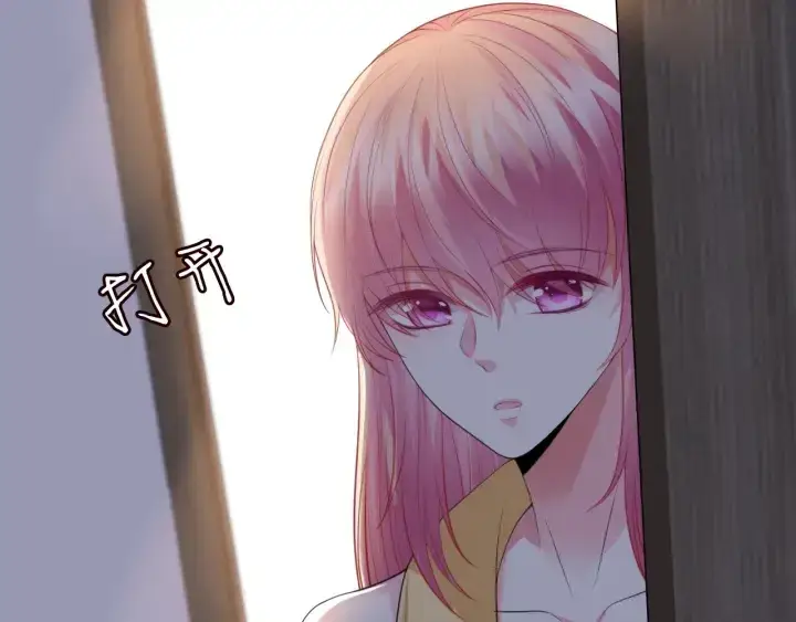 《名门挚爱》第227话 留下来陪我图10