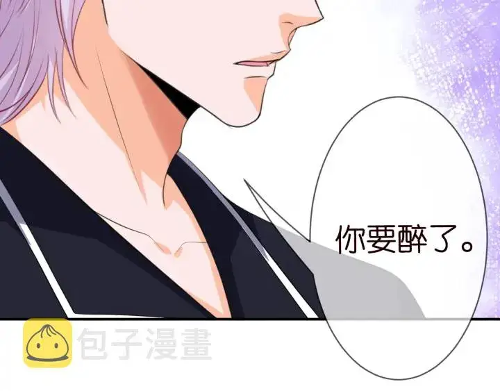 《名门挚爱》第227话 留下来陪我图105