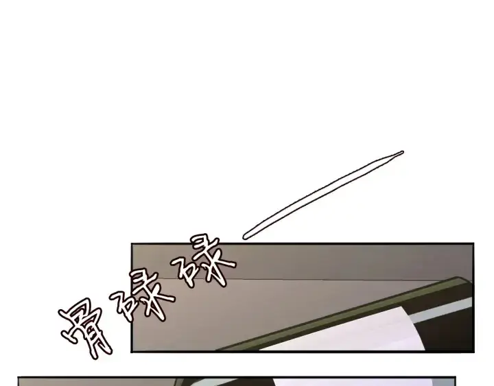 《名门挚爱》第227话 留下来陪我图107