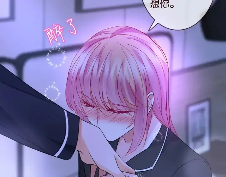《名门挚爱》第227话 留下来陪我图117