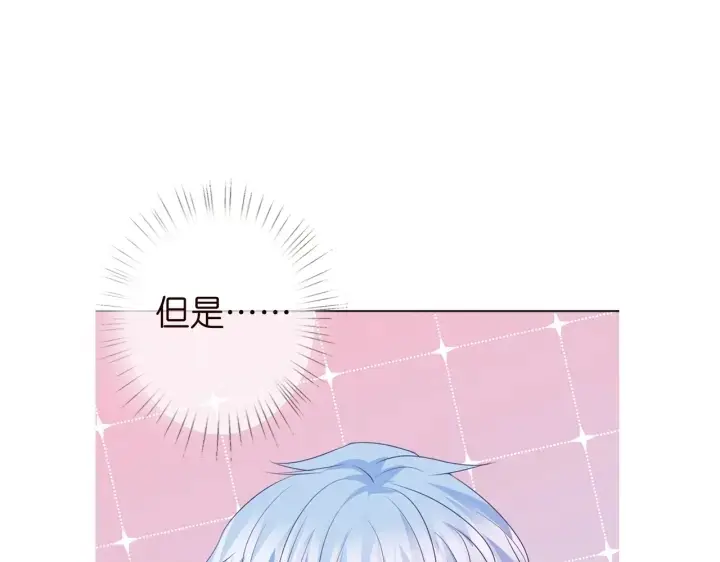 《名门挚爱》第227话 留下来陪我图133