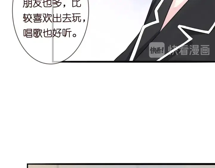 《名门挚爱》第227话 留下来陪我图32