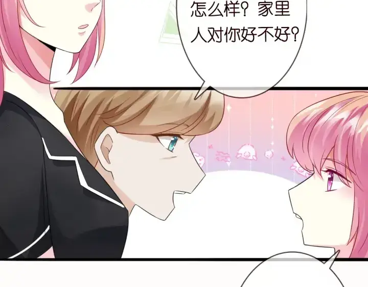 《名门挚爱》第227话 留下来陪我图38