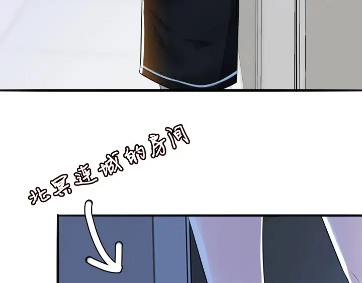 《名门挚爱》第227话 留下来陪我图48