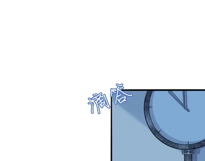 《名门挚爱》第227话 留下来陪我图53