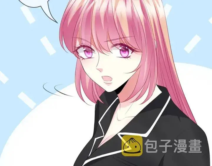 《名门挚爱》第227话 留下来陪我图74