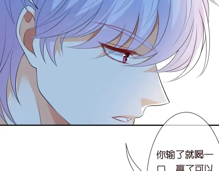 《名门挚爱》第227话 留下来陪我图86