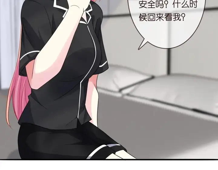 《名门挚爱》第228话 杠精附体图100
