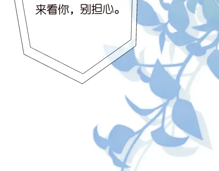 《名门挚爱》第228话 杠精附体图103