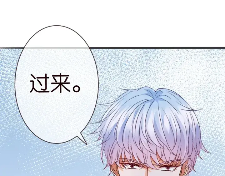 《名门挚爱》第228话 杠精附体图107