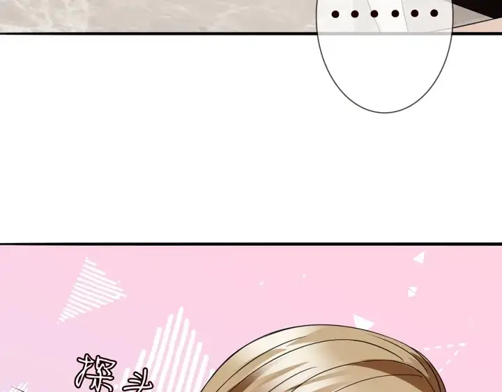 《名门挚爱》第228话 杠精附体图118