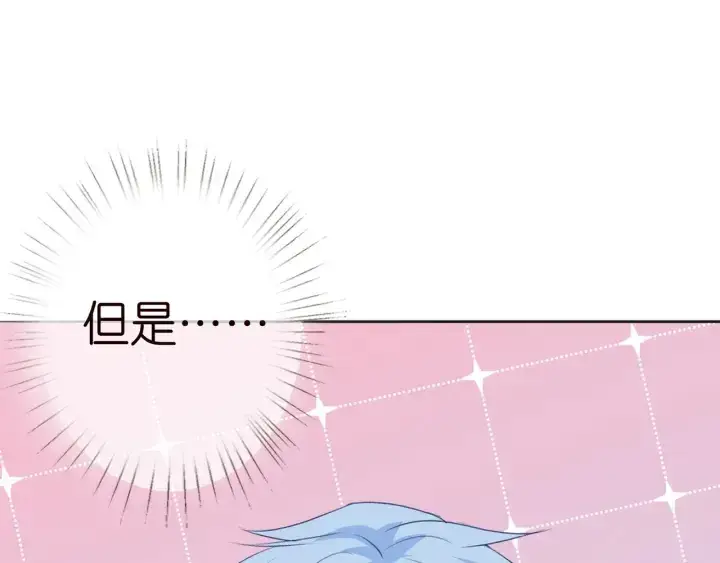 《名门挚爱》第228话 杠精附体图12